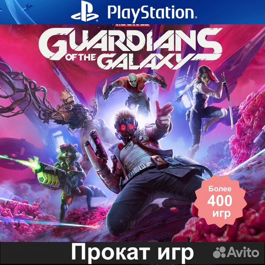 Marvel's Guardians of the Galaxy