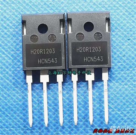 Транзистор H30PR5, H20R1203, FGA25N120