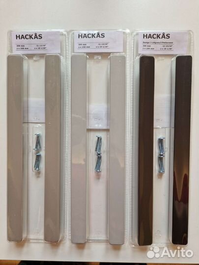 Ручки икея Hackas