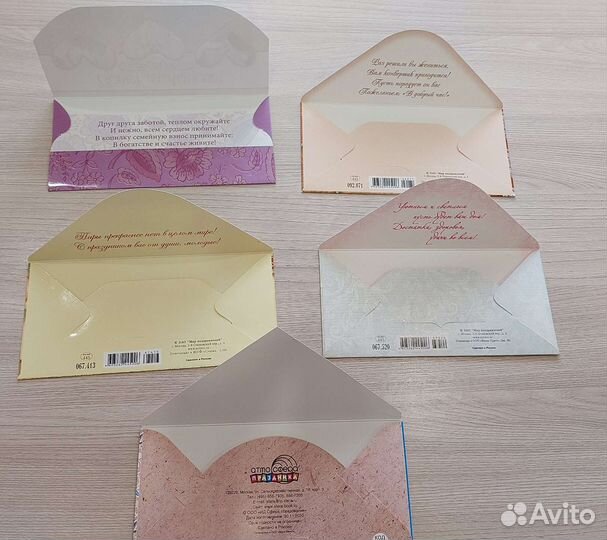 Открытки, конверты для денег (свадебные)