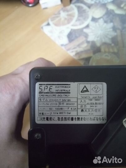 Зарядное устройство tennant T2