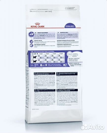 Royal canin сухой корм для кошек sterilised 4 кг