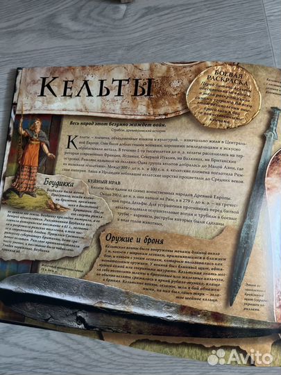 Подарочная книга