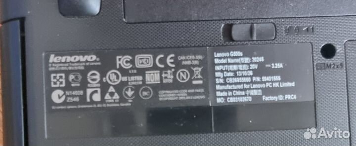 Lenovo