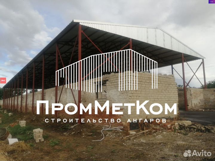 Строительство ангаров складов