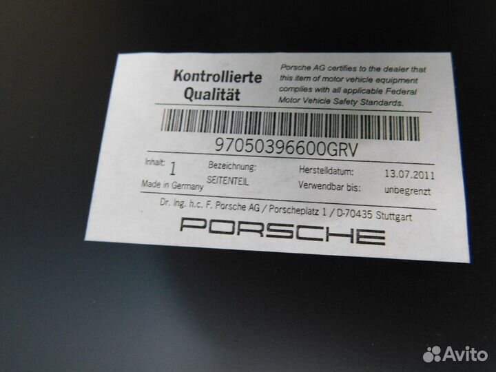 Крыло заднее прав. Porsche Panamera (79558)