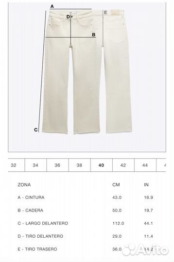 Джинсы zara 40