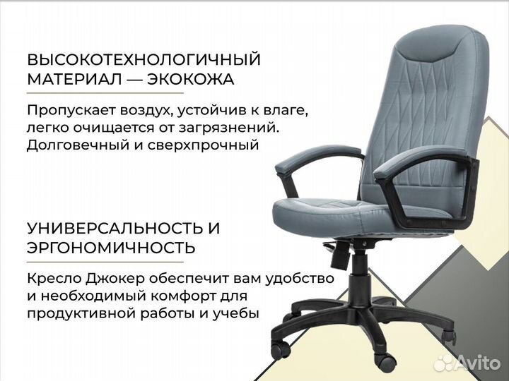 Компьютерное кресло. Гарантия 1 год