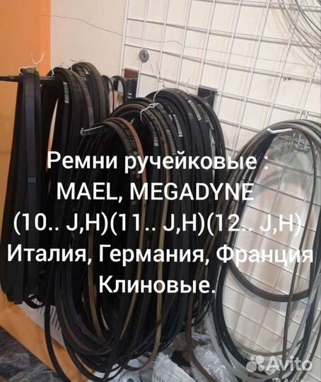 Щётки,двигатель,ремень,клапан, петля, ручка люка