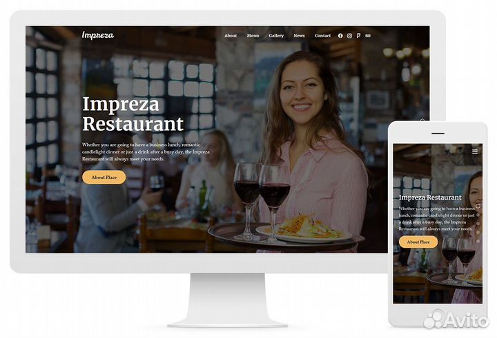 Разработка сайта