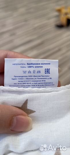 Подушка для новорождённых