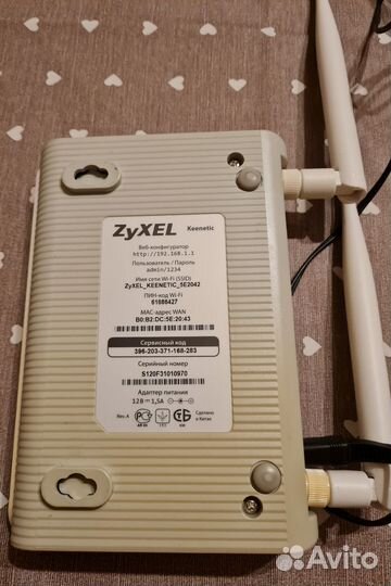 Wifi роутер ZyXel