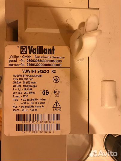 Газовый котел двухконтурный vaillant