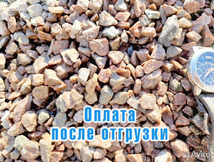 Щебень, гравий с доставкой