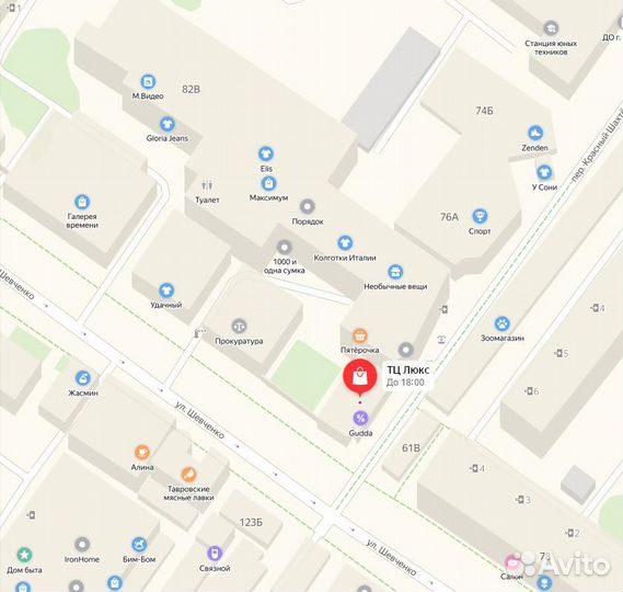 Мфу струйный Canon pixma G3411