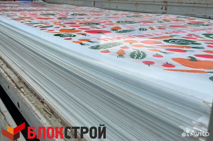 Поликарбонат сотовый 4, 6 мм