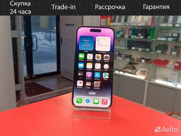 iPhone 14 Pro, 128 ГБ