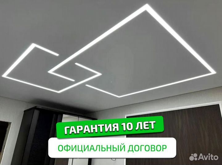 Натяжные потолки под ключ с гарантией