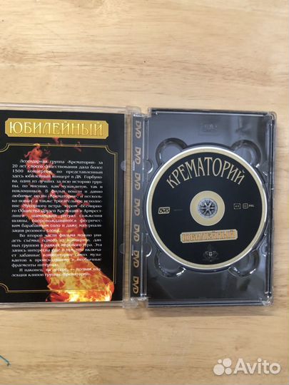 Русский рок на DVD