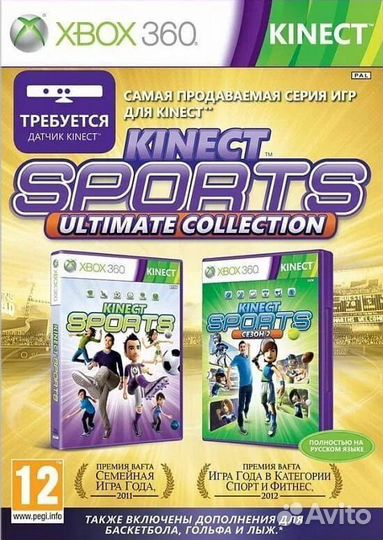 Xbox 360 kinect