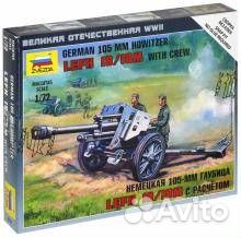 6121 Немецкая гаубица с расчетом