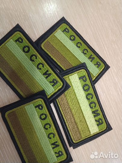 Военные Нашивки Шевроны Патчи на липучке и без