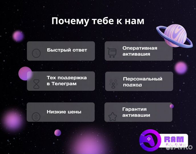 Подписка PS Plus Extra 1 мес Турция / Игры PS4 PS5