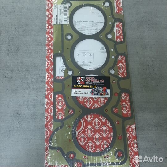 Прокладка ГБЦ Chery Tiggo 1.8л.,1.6л., FL 1.8л., C