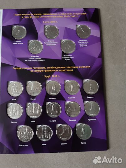 Набор монет