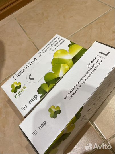 Перчатки нитриловые