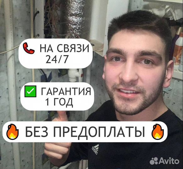 Электрик. Установка розеток. Замена электрики