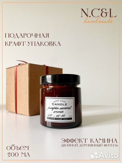 Свечи ручной работы