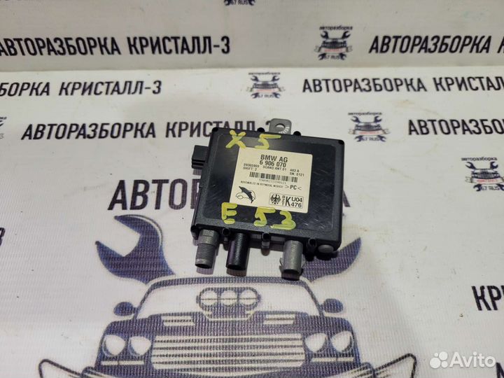 Блок управления антенной bmw x5 e53