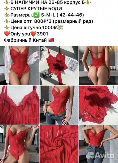 Обучение по рынку садовод выкуп для себя/продажу