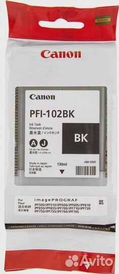 Картридж для струйного принтера Canon 0895B001