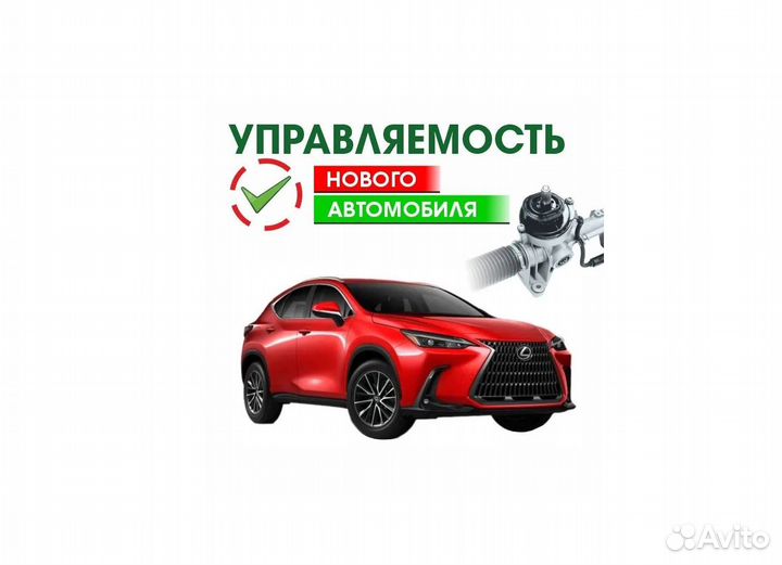 Ремкомплект рулевой рейки Toyota Corolla E170