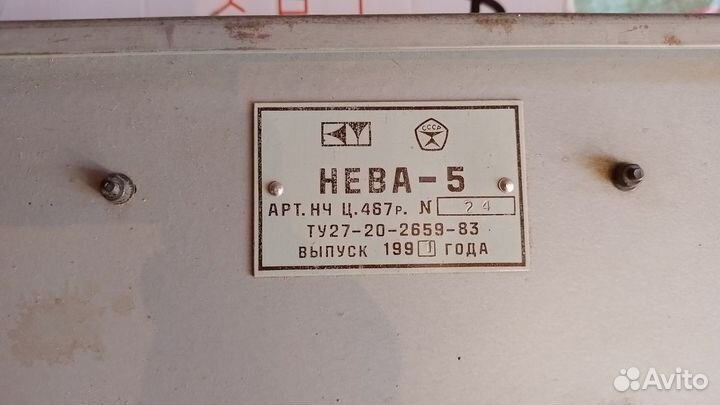 Продаю вязальную машину Нева - 5