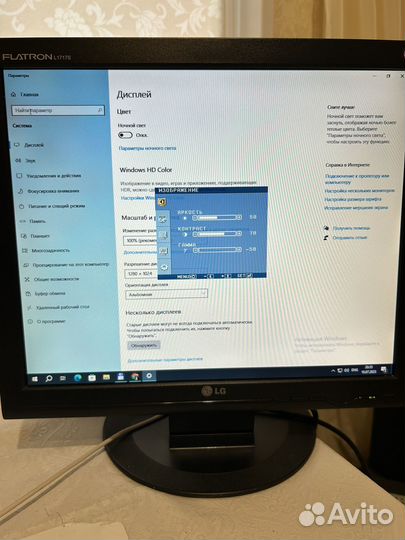 Монитор LG Flatron L1717S-BN 17 дюймов 1280*1024