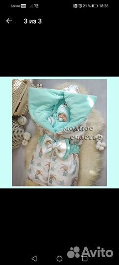 Комплект на выписку зимний