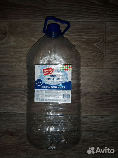 Бутылка