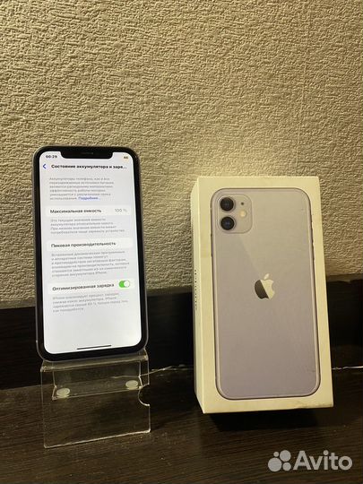 iPhone 11, 64 ГБ
