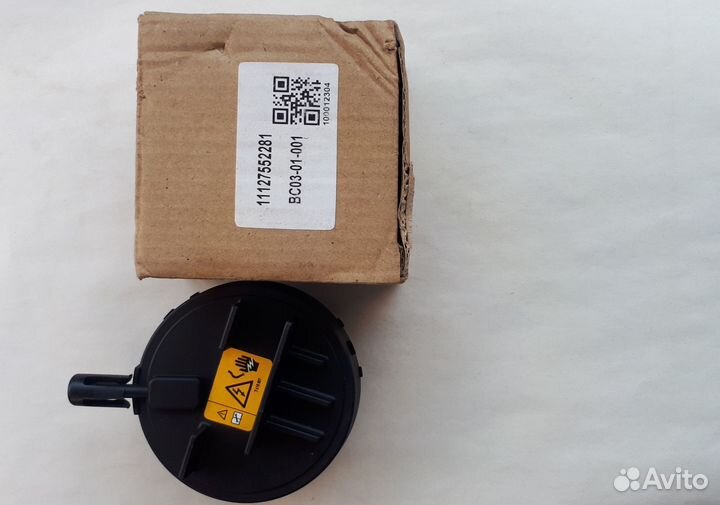 Клапан Квкг n52 n53