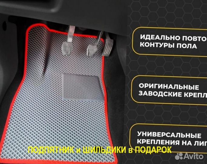 Ева/эва коврики &01089