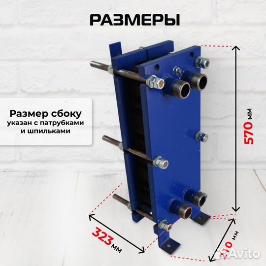 Теплообменник SN04-25 для гвс 71кВт