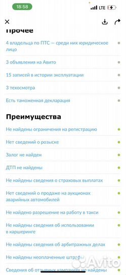 Citroen Jumper 2.2 МТ, 2013, 216 513 км