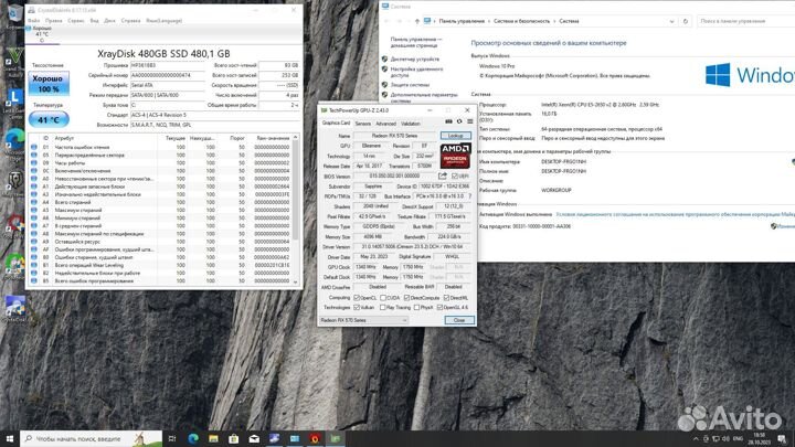 Игровой пк 8/16 ядер/ озу 16/SSD 480/RX570