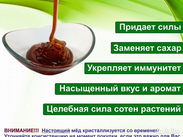 Алтайский мёд 2023 г (опт.)