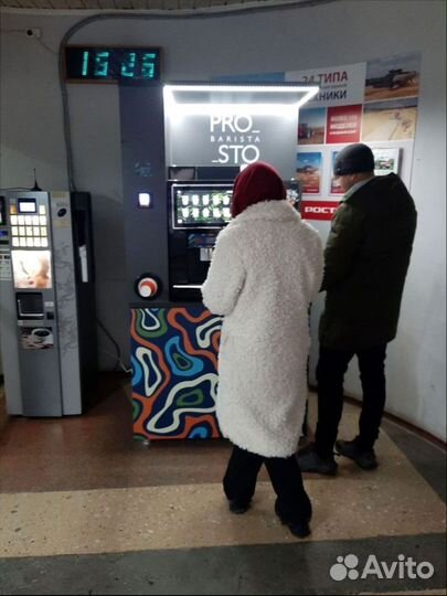 Кофейный автомат в наличии