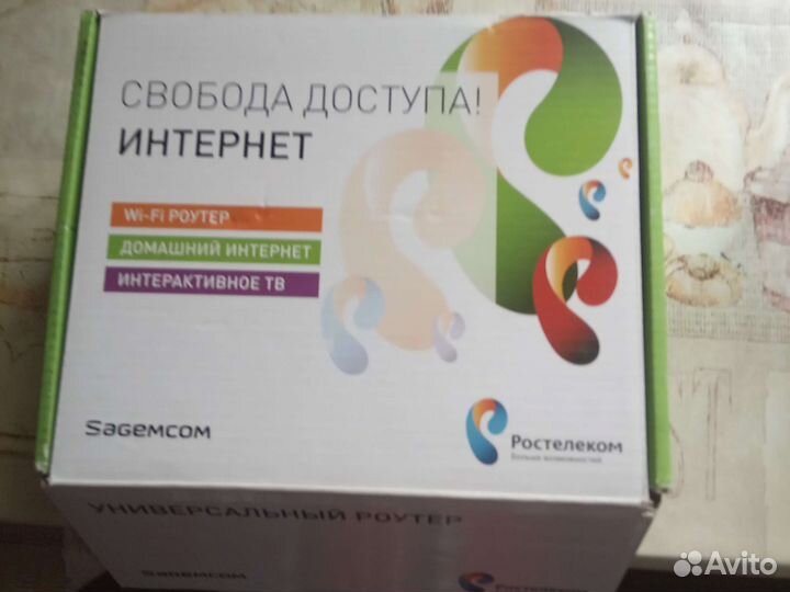 Wi -Fi роутер
