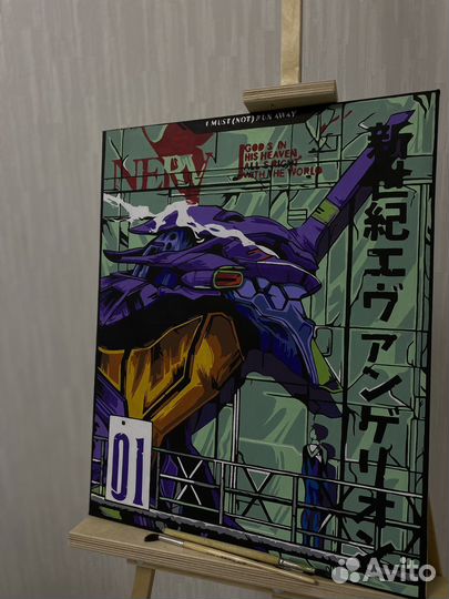 Картины по номерам